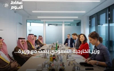 وزير الخارجية السعودي يبحث مع وزيرة الاقتصاد الألمانية توسيع الشراكة الاستثمارية