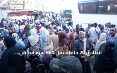 انطلاق 20 حافلة تقل 980 سودانيًا من القاهرة ضمن برنامج العودة الطوعية