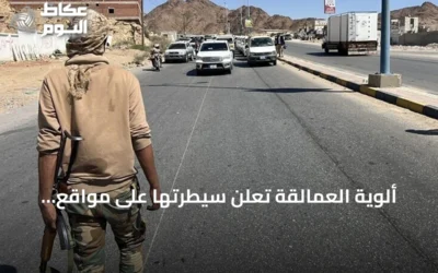 ألوية العمالقة تعلن سيطرتها على مواقع استراتيجية بالبيضاء وتكبد الحوثيين خسائر