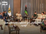 حفتر يناقش مع المبعوث الفرنسي سبل توحيد المؤسسات الليبية قبل الانتخابات