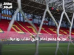غوزتبة يخسر أمام غازي عنتاب برباعية ويتعثر في الدوري التركي