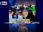 هاكاثون الابتكار «الحياة بعد التقاعد» ينطلق بمشاركة 45 طالبًا وخريجًا في الرياض