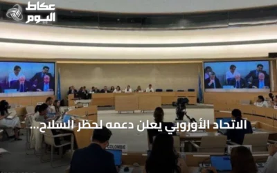 الاتحاد الأوروبي يعلن دعمه لحظر السلاح الشامل في السودان ويدين انتهاكات الطرفين