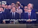 انطلاق النسخة الثانية من معرض العلمين للطيران والفضاء بمشاركة 50 دولة بينها تركيا