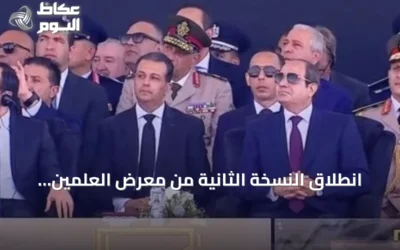 انطلاق النسخة الثانية من معرض العلمين للطيران والفضاء بمشاركة 50 دولة بينها تركيا
