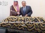 الخريجي يسلم أمين الجامعة العربية قطعة من كسوة الكعبة هدية من الملك سلمان