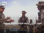 اللواء الحربي يتفقد قيادة القوات البيئية بالرياض ومحمية طويق