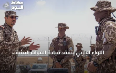 اللواء الحربي يتفقد قيادة القوات البيئية بالرياض ومحمية طويق