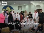 جلسة “السنع الإماراتي” تُعزز القيم التراثية لدى ناشئي الشارقة