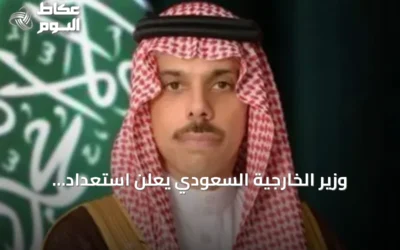 وزير الخارجية السعودي يعلن استعداد المملكة للدفاع ويفتح باب الحوار مع الحوثيين
