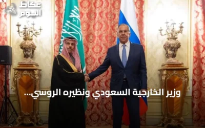 وزير الخارجية السعودي ونظيره الروسي يبحثان في موسكو تعزيز العلاقات وقضايا الإقليم
