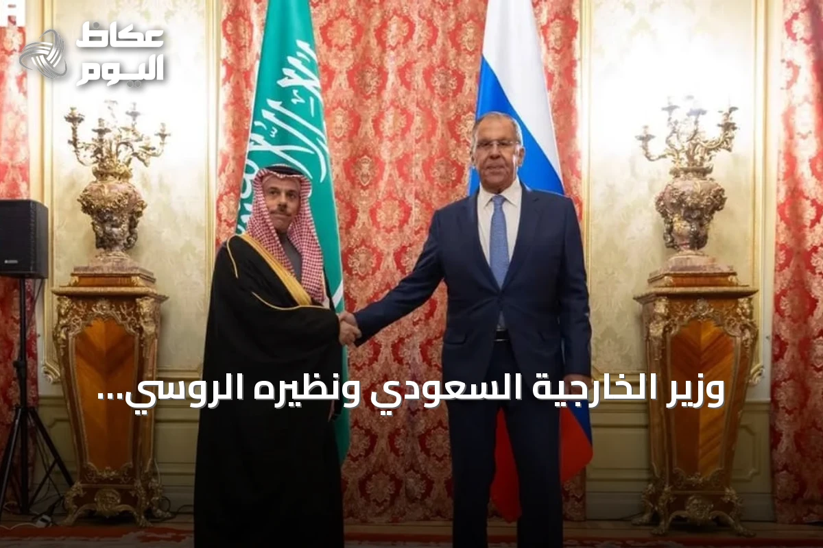 وزير الخارجية السعودي ونظيره الروسي يبحثان في موسكو تعزيز العلاقات وقضايا الإقليم