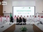 نائب وزير البيئة يترأس اجتماع الفروع ويوقع خمس اتفاقيات لتمكين الجمعيات من استغلال فائض الخضار والفواكه