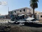 هجوم بطائرات مسيّرة في أمروابة يودي بحياة 13 شخصاً ويصيب 22 آخرين