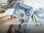 الودائع المصرفية في السعودية تسجل ارتفاعاً كبيراً بنهاية يوليو 2026