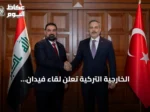 الخارجية التركية تعلن لقاء فيدان والحلبوسي في أنقرة