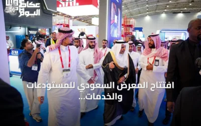 افتتاح المعرض السعودي للمستودعات والخدمات اللوجستية بحضور نائب وزير النقل