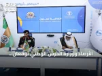 الأرصاد ووزارة الحرس الوطني توقعان اتفاقية لتشغيل محطات الرصد في القواعد العسكرية