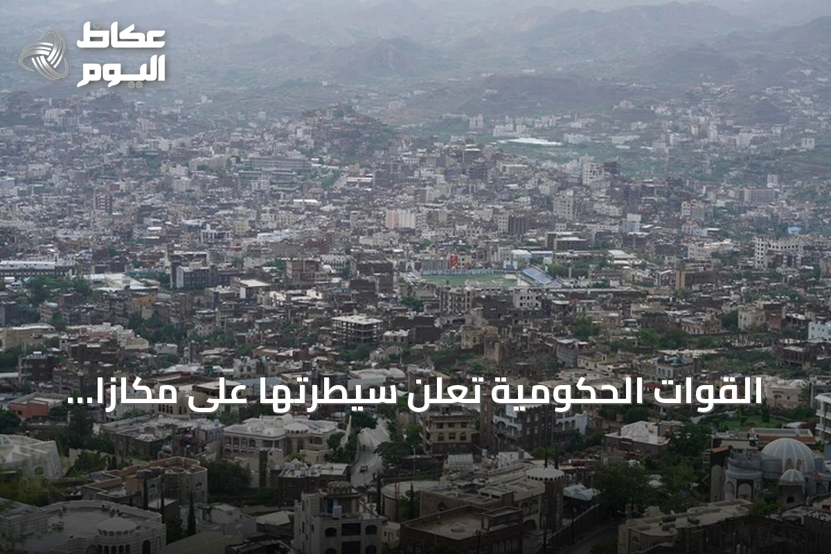 القوات الحكومية تعلن سيطرتها على مكازا والميهال بتعز وتستهدف مواقع الحوثيين بجبل حبشي