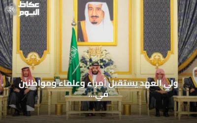 ولي العهد يستقبل أمراء وعلماء ومواطنين في قصر السلام بجدة