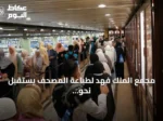 مجمع الملك فهد لطباعة المصحف يستقبل نحو 200 ألف زائر في أغسطس