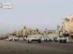 واشنطن تؤكد حق السعودية بالدفاع عن أراضيها ودعم الحكومة اليمنية في مواجهة الحوثيين