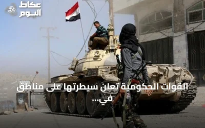 القوات الحكومية تعلن سيطرتها على مناطق في الجوف وتعز وتستهدف تعزيزات الحوثيين