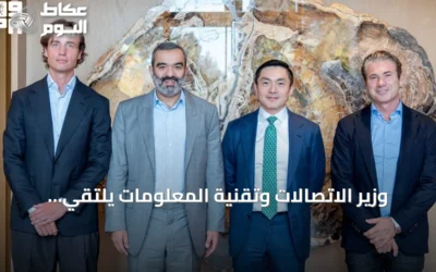 وزير الاتصالات وتقنية المعلومات يلتقي قادة وادي السيليكون لتعزيز التعاون السعودي في الذكاء الاصطناعي