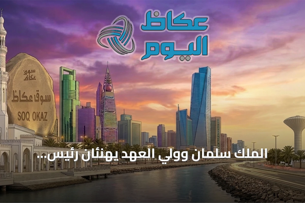 الملك سلمان وولي العهد يهنئان رئيس طاجيكستان باستقلال بلاده
