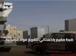 ضبط مقيم باكستاني لتفريغ مواد خرسانية وتلويث البيئة بالمدينة المنورة