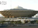 تنفيذ حكم القتل التعزيري على اثنين أفغانيين لتهريب الميثامفيتامين إلى مكة المكرمة