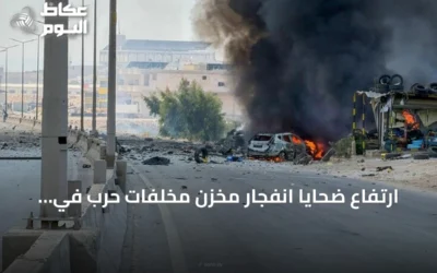 ارتفاع ضحايا انفجار مخزن مخلفات حرب في إدلب إلى 3 قتلى و10 جرحى