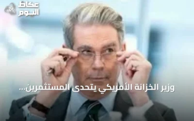 وزير الخزانة الأمريكي يتحدى المستثمرين: الرهان ضد جهوده لتقوية الين