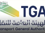 قطاع توصيل الطلبات في السعودية يسجل 132 مليون عملية طلب بنمو 30.5% خلال الربع الثاني 2026