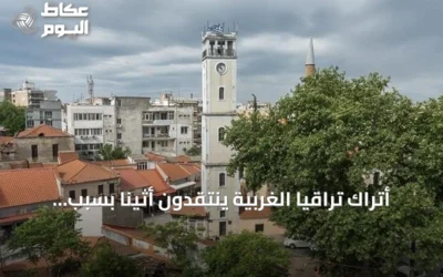 أتراك تراقيا الغربية ينتقدون أثينا بسبب ازدواجية المعايير تجاه الأقليات