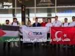 طلاب أتراك يشاركون في صناعة النحاس بالأردن لدعم الأسر الفقيرة