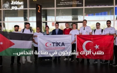 طلاب أتراك يشاركون في صناعة النحاس بالأردن لدعم الأسر الفقيرة