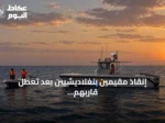 إنقاذ مقيمين بنغلاديشيين بعد تعطل قاربهم في عرض البحر بمنطقة مكة