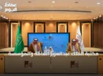 مكتبة الملك عبدالعزيز العامة والمؤسسة العامة للتدريب التقني توقعان مذكرة تعاون علمي وثقافي