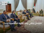 البرهان يلتقي وفد الآلية الخماسية لبحث مسار السلام في السودان