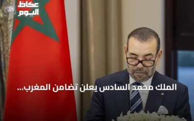 الملك محمد السادس يعلن تضامن المغرب المطلق مع الأردن بعد الهجمات الصاروخية الإيرانية