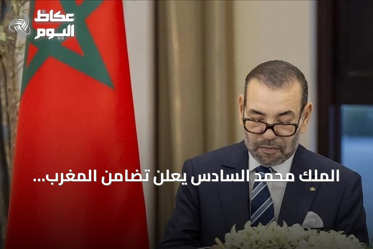 الملك محمد السادس يعلن تضامن المغرب المطلق مع الأردن بعد الهجمات الصاروخية الإيرانية