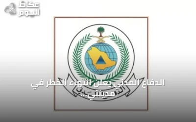 الدفاع المدني يعلن انتهاء الخطر في مدينتي خميس مشيط وأبها