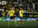رونالدو يقود النصر للفوز على أبها وتعادل أطول سلسلة تسجيل في الدوري السعودي