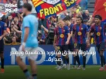 برشلونة يسحق فينورد بخماسية ويصدر صدارة دوري الأبطال