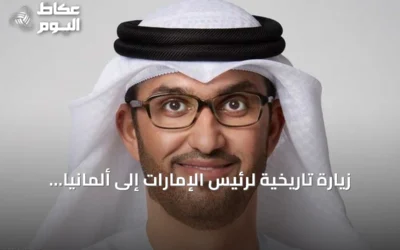 زيارة تاريخية لرئيس الإمارات إلى ألمانيا تفتح آفاق شراكة اقتصادية واستراتيجية