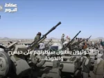 الحوثيون يعلنون سيطرتهم على حيس والخوخة بالحديدة