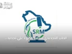 الطب التجديدي يسلط الضوء على تجديد المبايض والإكسوسومات لتعزيز الخصوبة