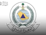 الدفاع المدني يعلن انتهاء الخطر في خميس مشيط وأبها ويقدم إرشادات السلامة