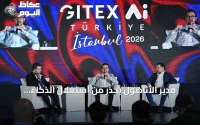مدير الأناضول يحذر من استغلال الذكاء الاصطناعي من قبل مرتكبي الإبادة الجماعية